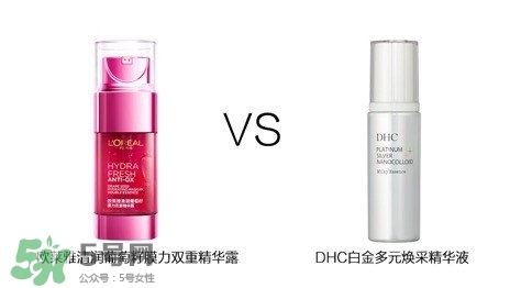 歐萊雅清潤補(bǔ)水精華怎么樣？歐萊雅清潤補(bǔ)水精華好用嗎？