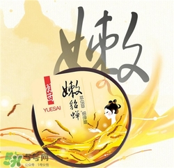 羽西膠囊面膜好用嗎？羽西膠囊面膜怎么樣？