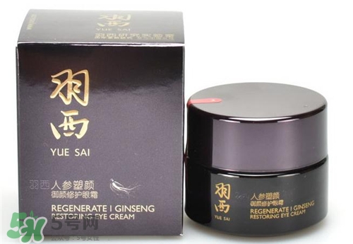 羽西人參眼霜多少錢？羽西人參眼霜價(jià)格