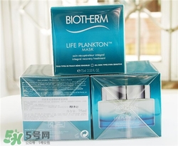 碧歐泉奇跡面膜好用嗎？碧歐泉奇跡面膜怎么樣？