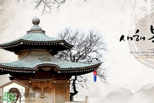 4月份去韓國(guó)穿什么？四月份去韓國(guó)穿什么衣服？
