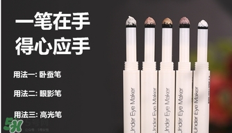臥蠶筆哪個(gè)牌子好？臥蠶筆品牌推薦