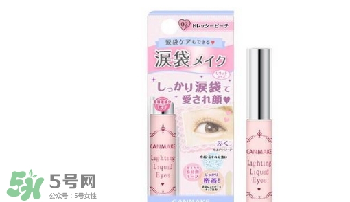 臥蠶筆哪個牌子好？臥蠶筆品牌推薦