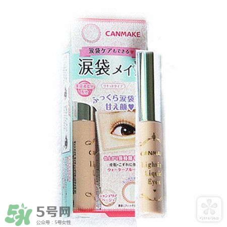 臥蠶筆可以當(dāng)高光用嗎？臥蠶和高光的區(qū)別