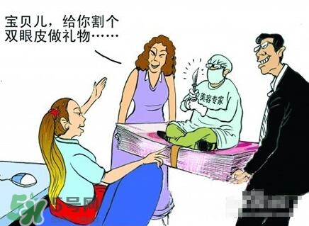 割雙眼皮多少錢？割雙眼皮最佳年齡