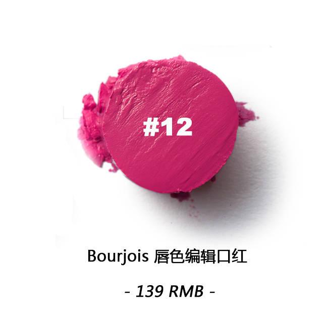 漿果色口紅什么牌子好？漿果色口紅推薦