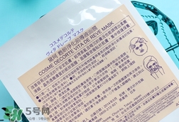 黛珂紫蘇水面膜多少錢(qián)?黛珂紫蘇水面膜專柜價(jià)格