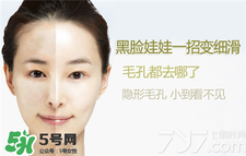 黑臉娃娃多久見效？黑臉娃娃能保持多久？