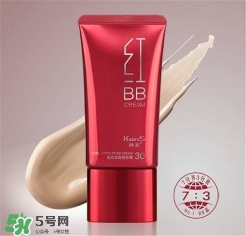 韓束紅bb多少錢？韓束紅bb價格