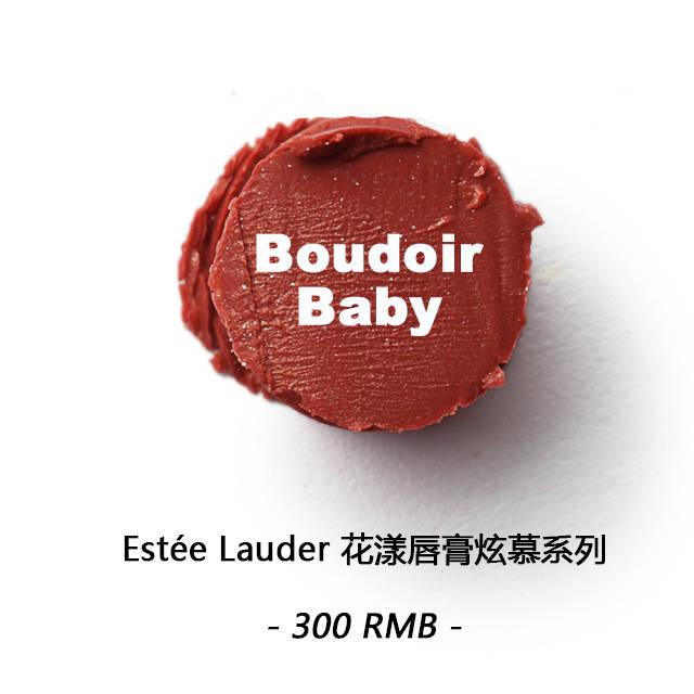 漿果色口紅什么牌子好？漿果色口紅推薦