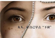 黑臉娃娃可以祛斑嗎？黑臉娃娃祛斑術(shù)