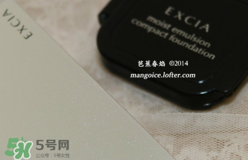excia蜂漿粉膏粉餅怎么用？excia蜂漿粉膏粉餅使用方法