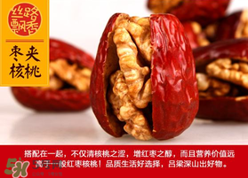 紅棗夾核桃有什么寓意？紅棗夾核桃的寓意