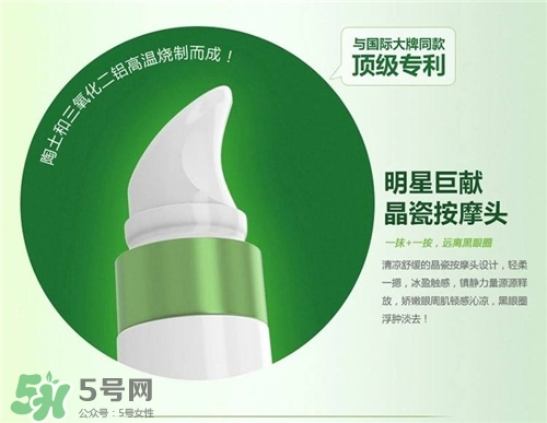 韓后熬夜眼霜好用嗎？韓后熬夜眼霜怎么樣？