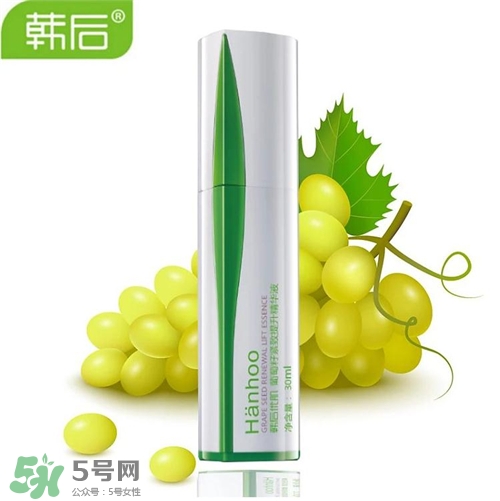 韓后葡萄籽系列好用嗎？韓后葡萄籽系列怎么樣？
