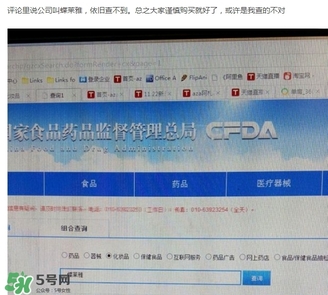 詩(shī)佩妮是什么牌子？詩(shī)佩妮是什么檔次？