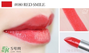 珊瑚紅口紅是什么顏色？珊瑚紅口紅試色