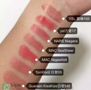 珊瑚橘口紅哪個牌子好？珊瑚橘色口紅推薦