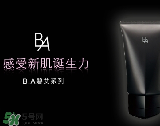 pola黑ba洗面奶多少錢？pola黑ba洗面奶專柜價格