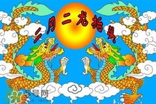 龍?zhí)ь^是什么節(jié)日？2017年龍?zhí)ь^是什么時候？