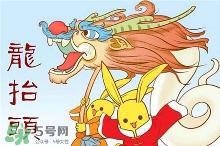 龍?zhí)ь^是什么節(jié)日？2017年龍?zhí)ь^是什么時候？
