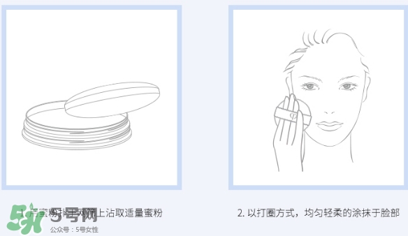 cpb散粉怎么用？cpb散粉濾網用法圖解