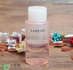 蘭芝眼唇卸妝液好用嗎？蘭芝眼唇卸妝液怎么樣？