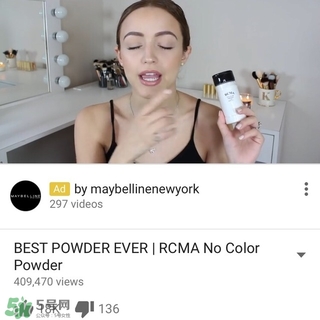 rcma散粉哪里買？rcma散粉香港有賣嗎？