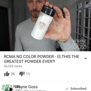 rcma散粉哪里買？rcma散粉香港有賣嗎？