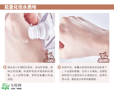theginza化妝水怎么樣？the ginza化妝水好用嗎？