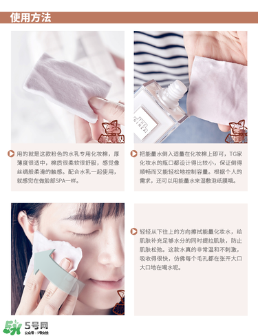 theginza化妝水怎么樣？the ginza化妝水好用嗎？