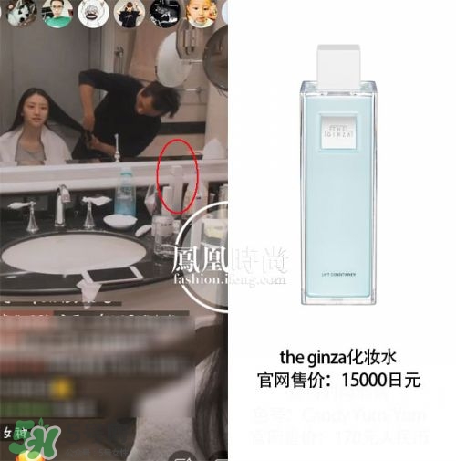 the ginza化妝水粉色和藍色哪個好？the ginza化妝水粉色藍色區(qū)別