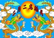 龍?zhí)ь^剪頭發(fā)上午還是下午好？龍?zhí)ь^剪頭發(fā)的時(shí)間