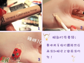 啞光眼影怎么畫？啞光眼影畫法步驟圖解