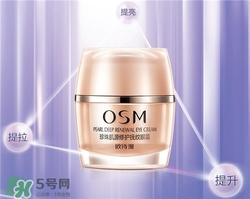 歐詩漫眼霜好用嗎？歐詩漫眼霜怎么樣？