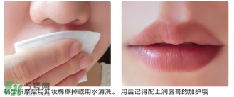 愛麗小屋唇部磨砂膏怎么用？愛麗小屋唇部去角質(zhì)磨砂膏用法
