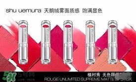 啞光和水潤哪個好？啞光口紅和水潤口紅區(qū)別