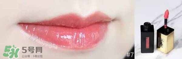 ysl鏡面唇釉哪個(gè)顏色好看？ysl鏡面唇釉試色大全