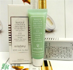 sisley希思黎眼膜好用嗎？希思黎眼膜怎么樣？