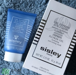 sisley希思黎花香面膜好用嗎？希思黎花香面膜怎么樣？