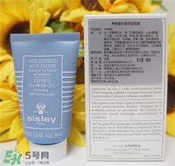 sisley希思黎花香面膜好用嗎？希思黎花香面膜怎么樣？