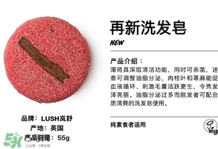 lush是什么牌子？lush是什么檔次？
