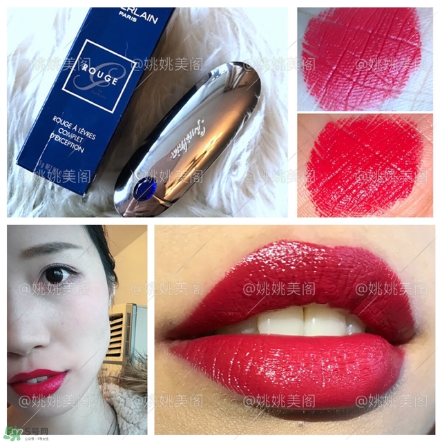 嬌蘭鏡面口紅多少錢？嬌蘭鏡面口紅專柜價(jià)格