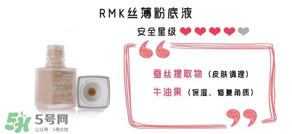 什么牌子的粉底液不悶痘？不悶痘的粉底液推薦