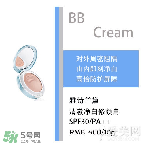bb霜會悶痘嗎？bb霜悶痘怎么辦？