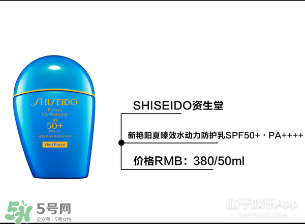 什么牌子的防曬霜不悶痘？不悶痘的防曬霜推薦