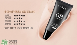 bb霜會悶痘嗎？bb霜悶痘怎么辦？