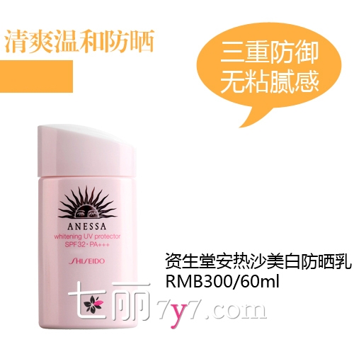 防曬霜會悶痘嗎？防曬霜悶痘怎么辦？