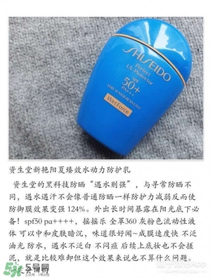 什么牌子的防曬霜不悶痘？不悶痘的防曬霜推薦