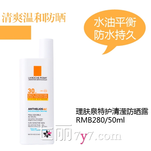 防曬霜會悶痘嗎？防曬霜悶痘怎么辦？